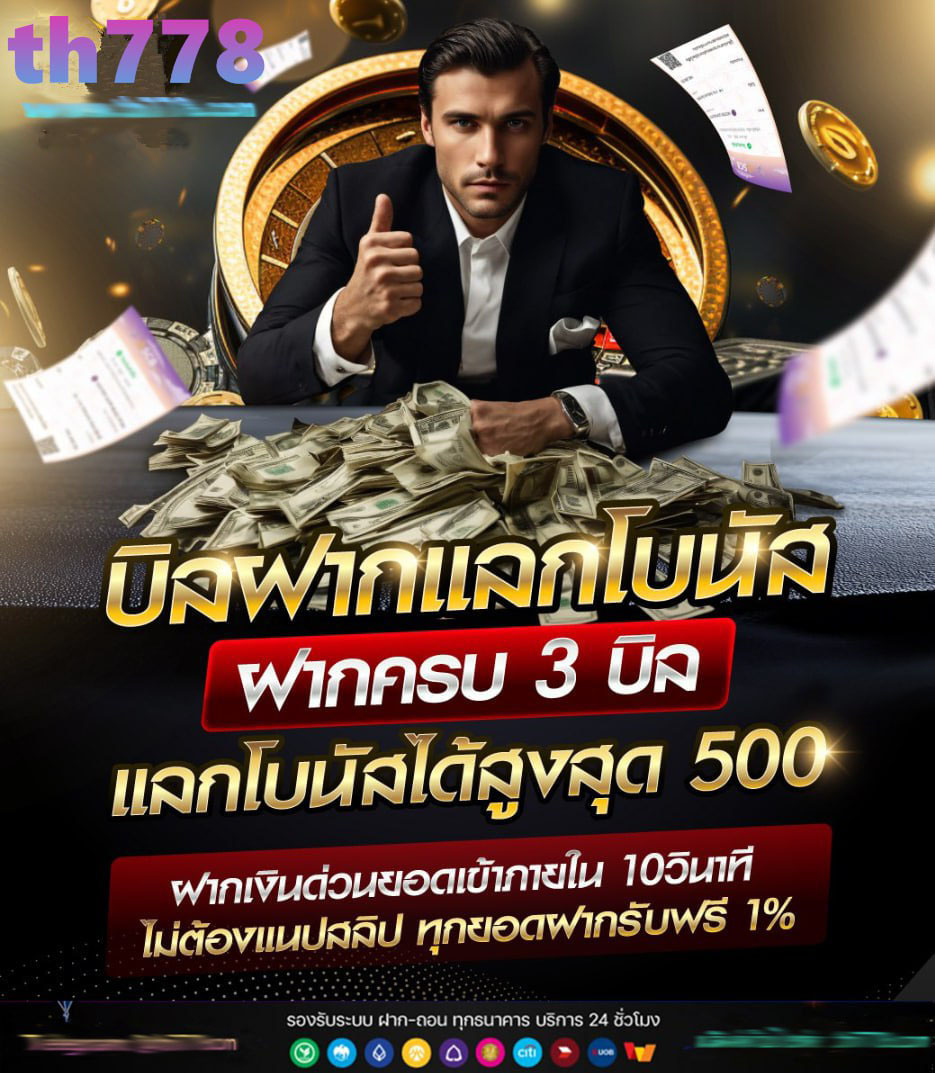 สล็อต ufabet