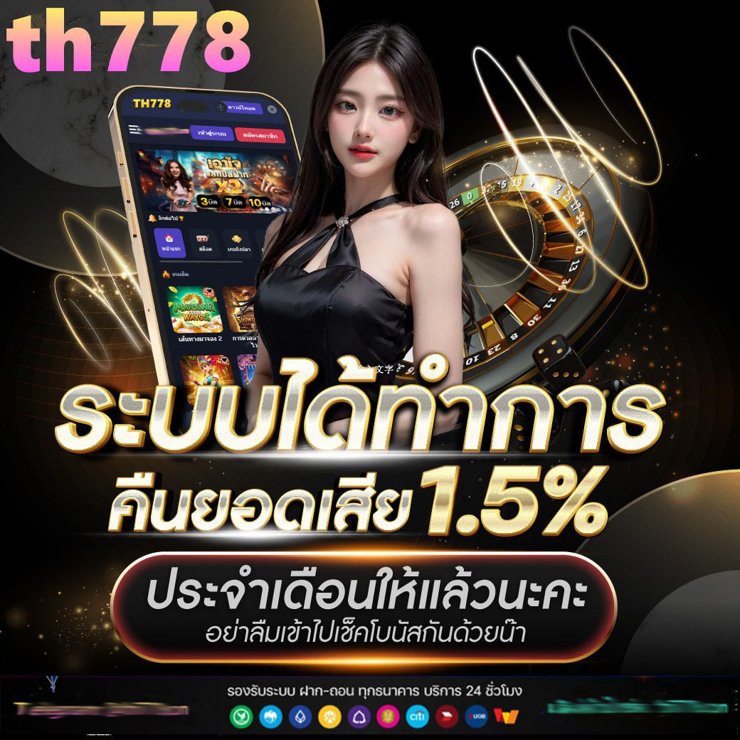 สล็อต wink 123