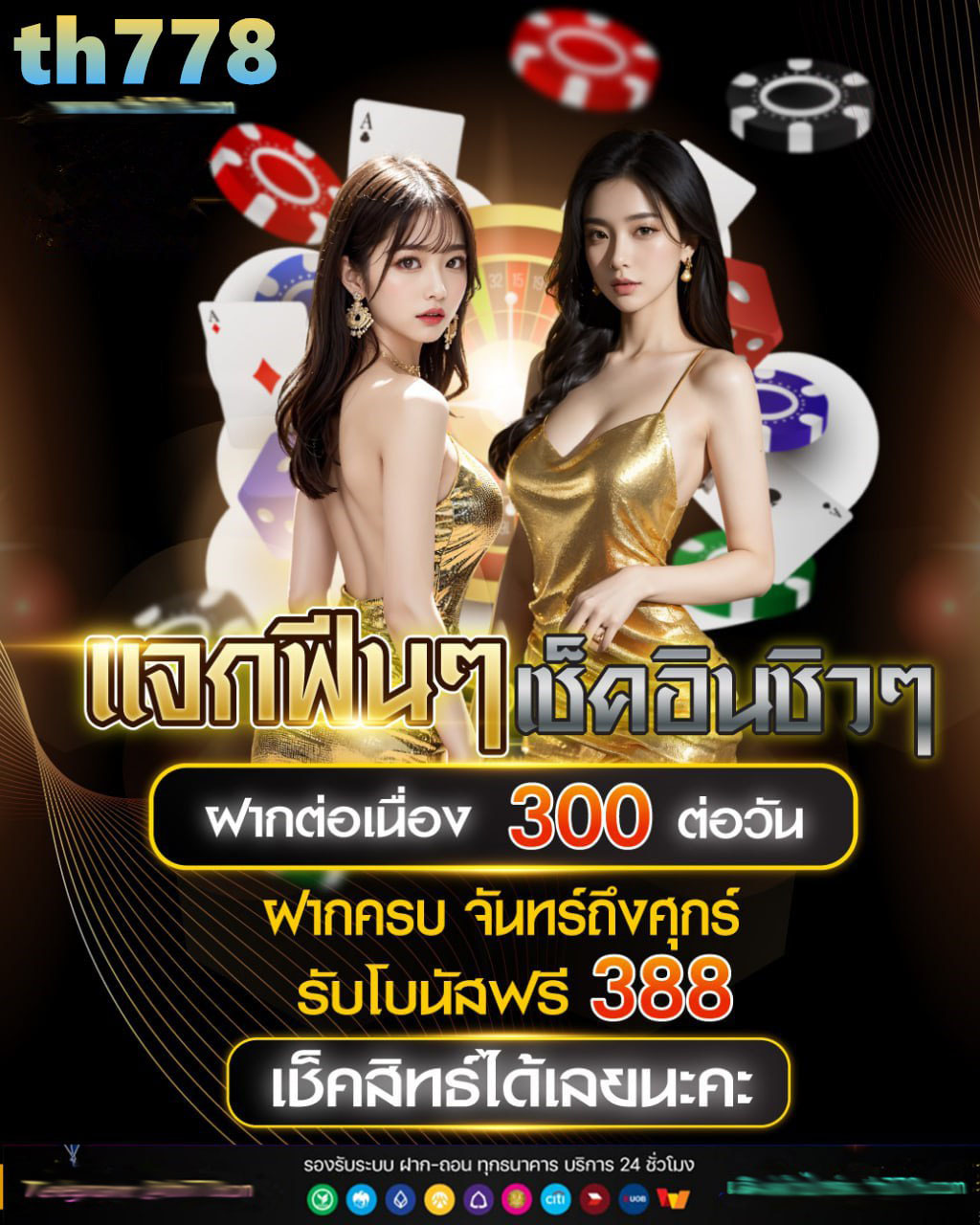 สล็อตปัง777