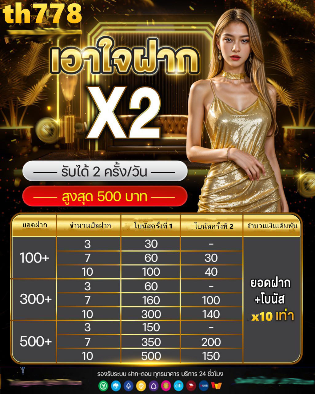 pgslotth เครดิตฟรี