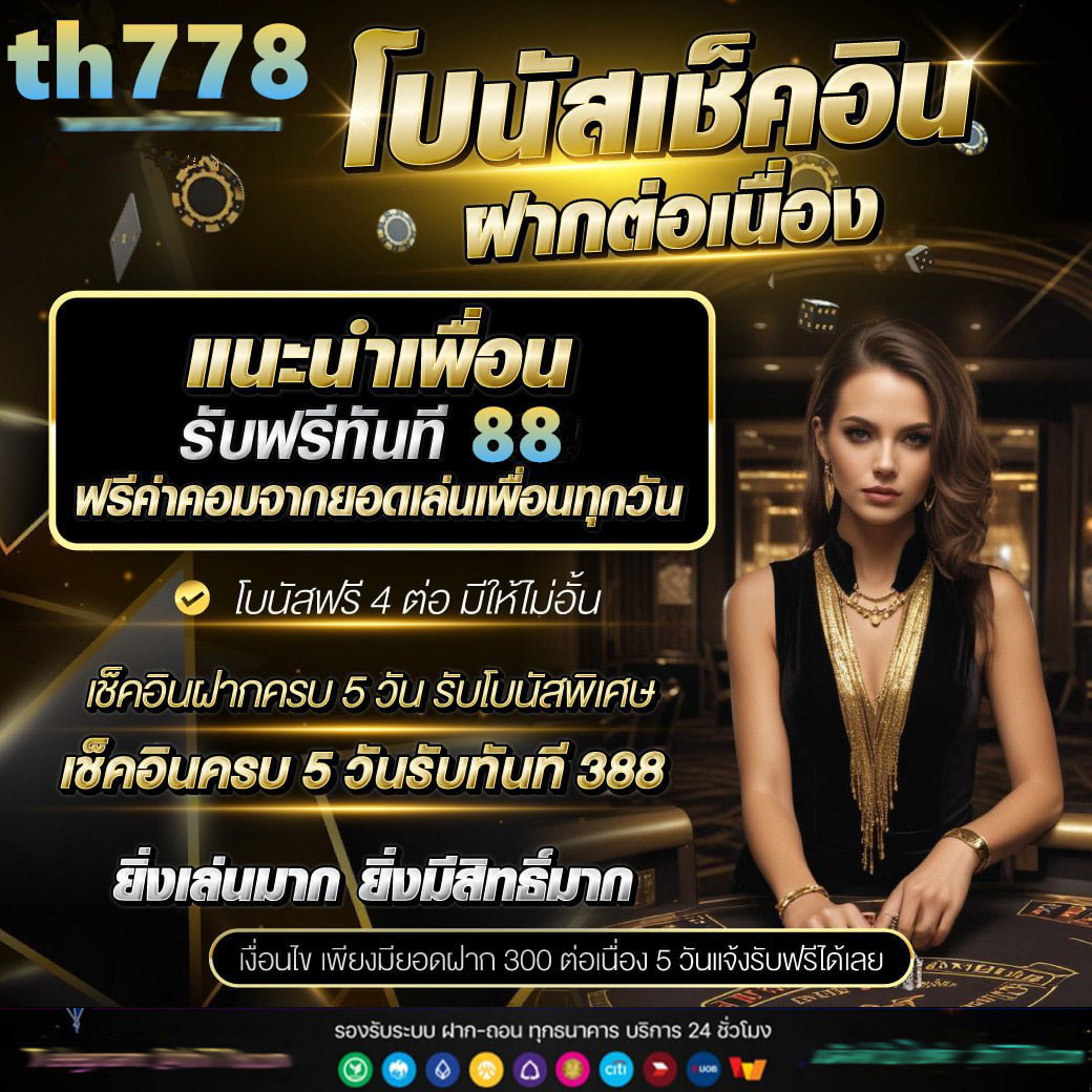 สล็อต888all