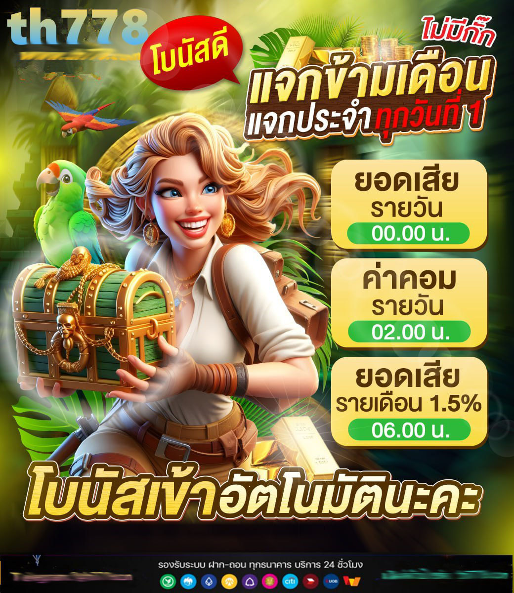 168 สล็อต เครดิตฟรี