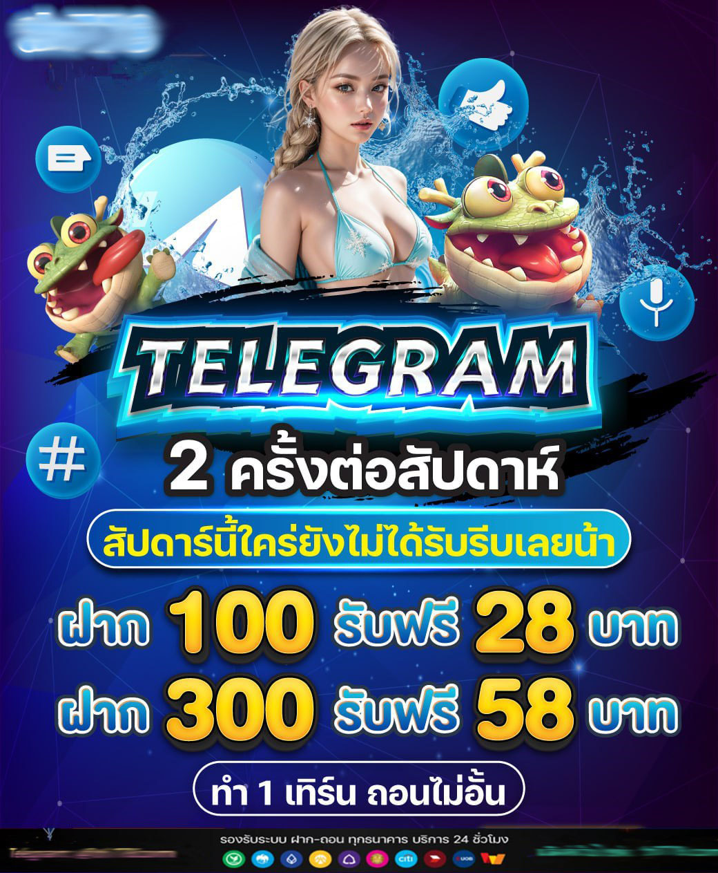 สล็อต 91