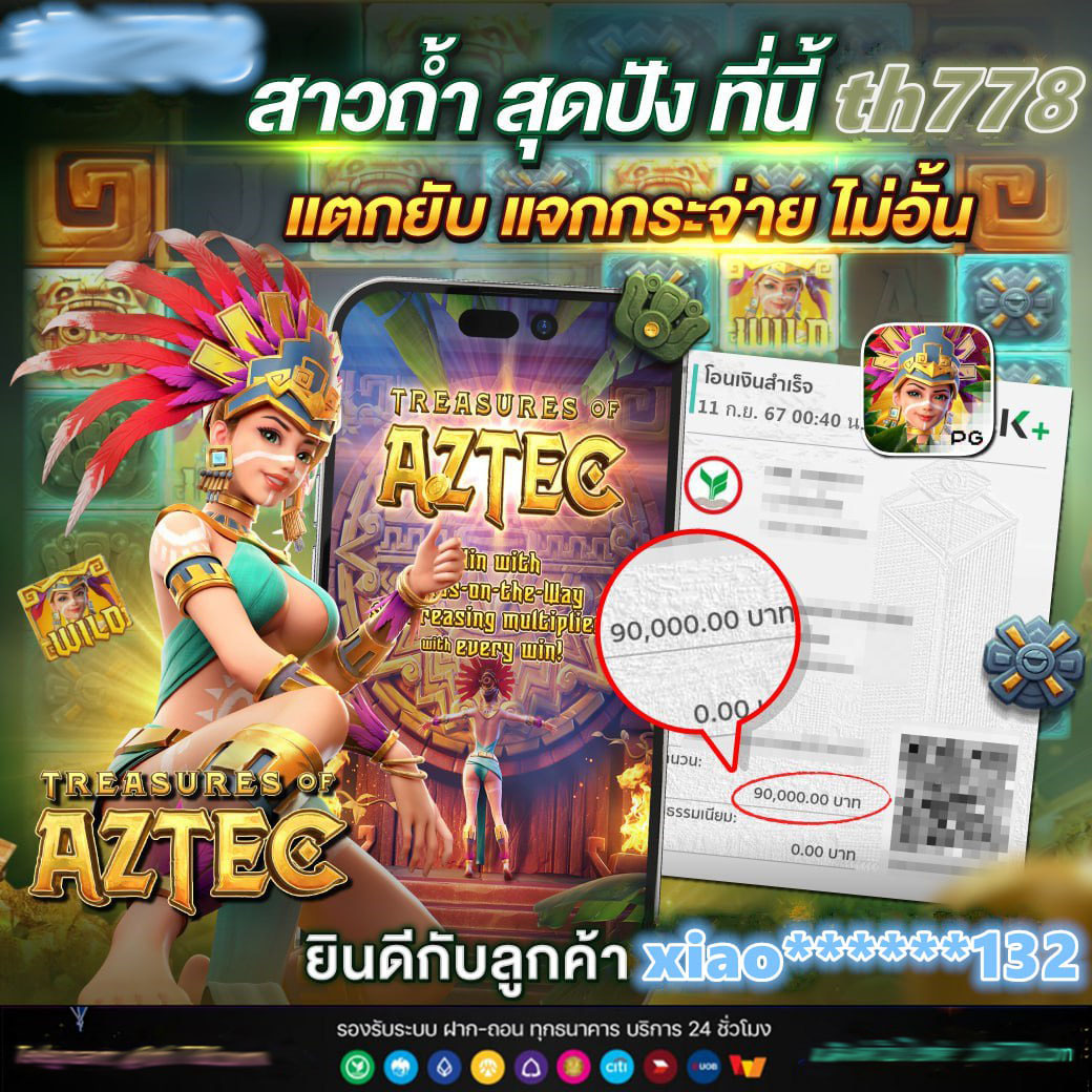 รวยสล็อต123