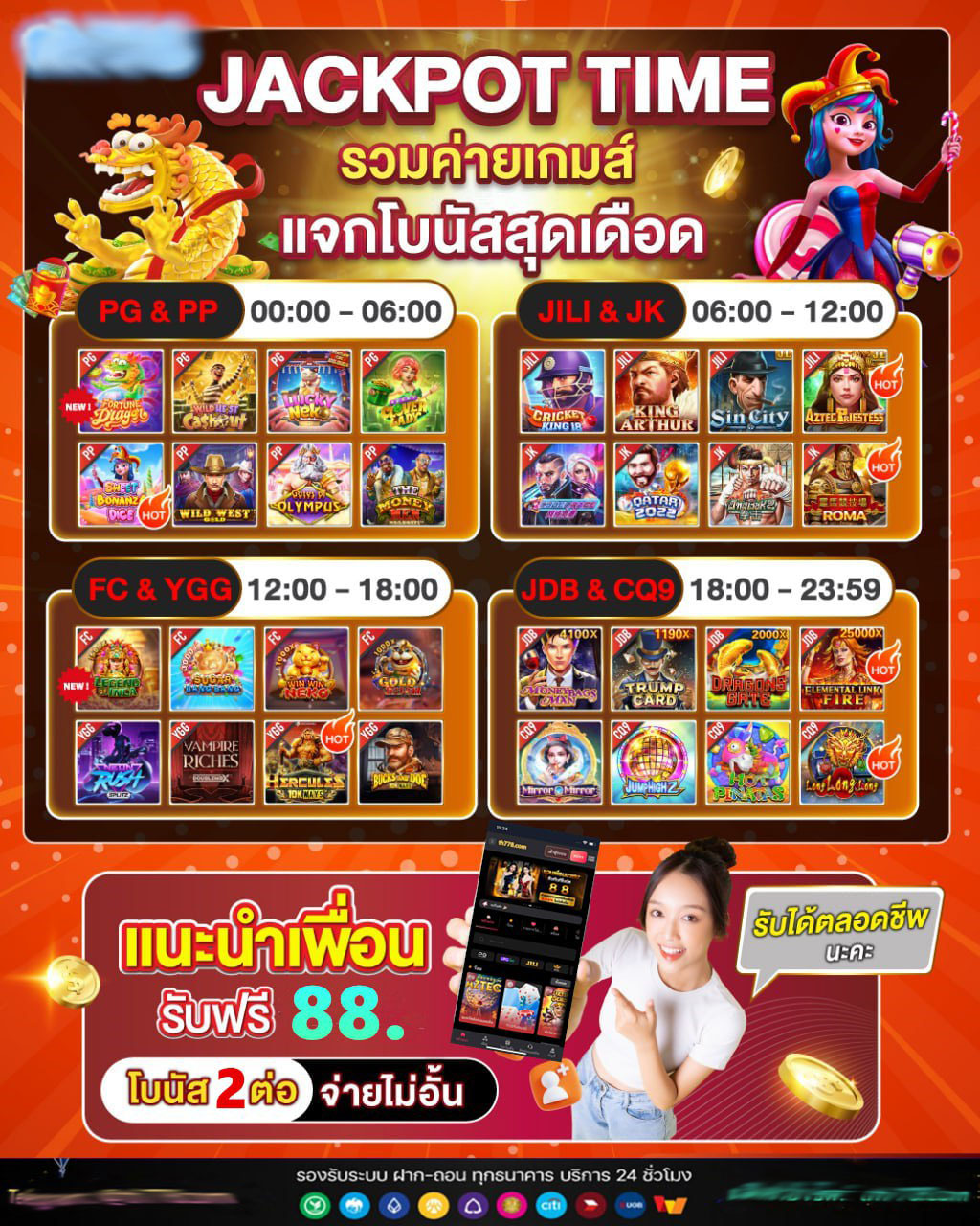 ufo234 slot