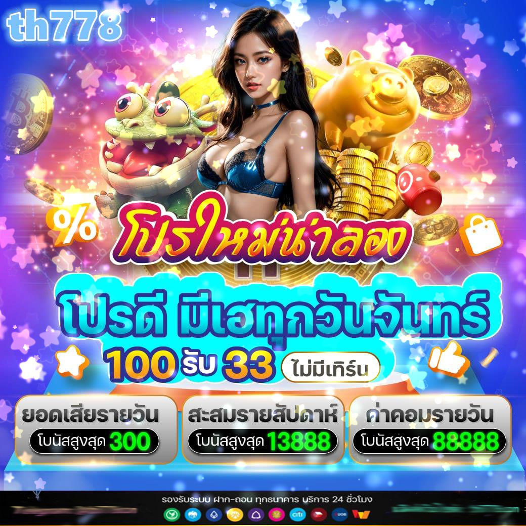 gta365สล็อต
